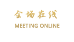 河源金利大酒店